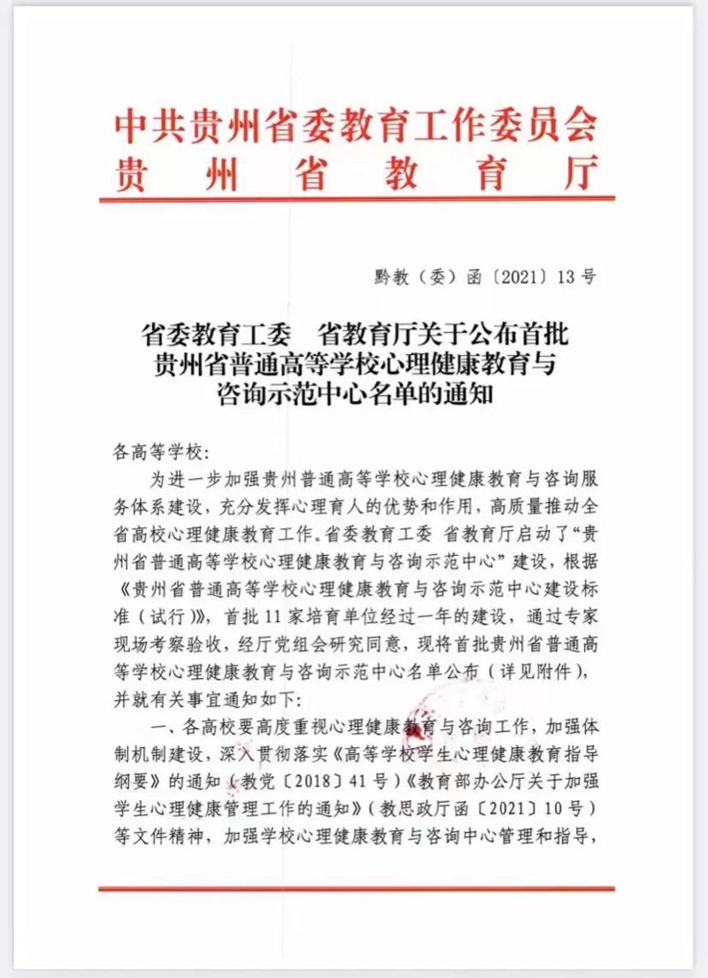 高考志愿填报：如何选择适合自己的大学和专业